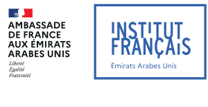Institut français des Emirats arabes unis / Service culturel de l’ambassade de France auprès des Emirats arabes unis
